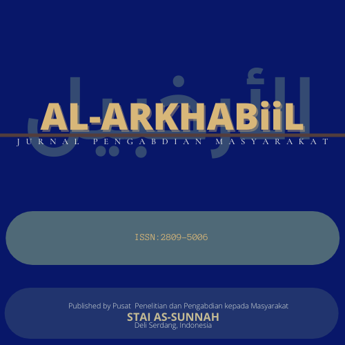 Al-arkhabiil