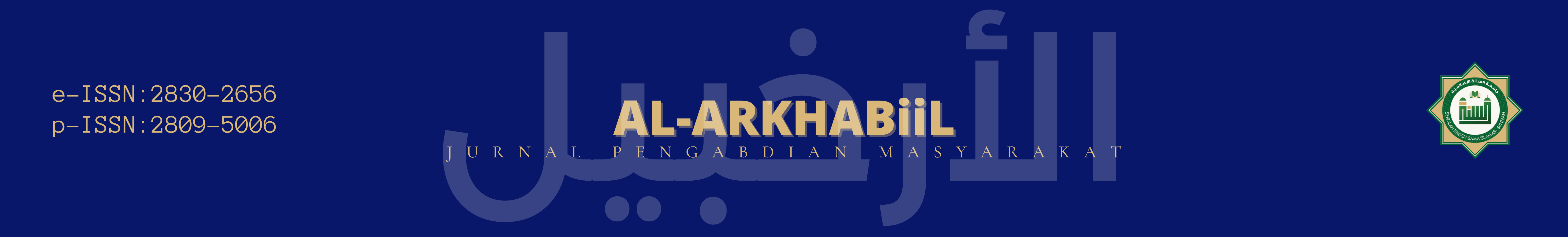 Al-arkhabiil